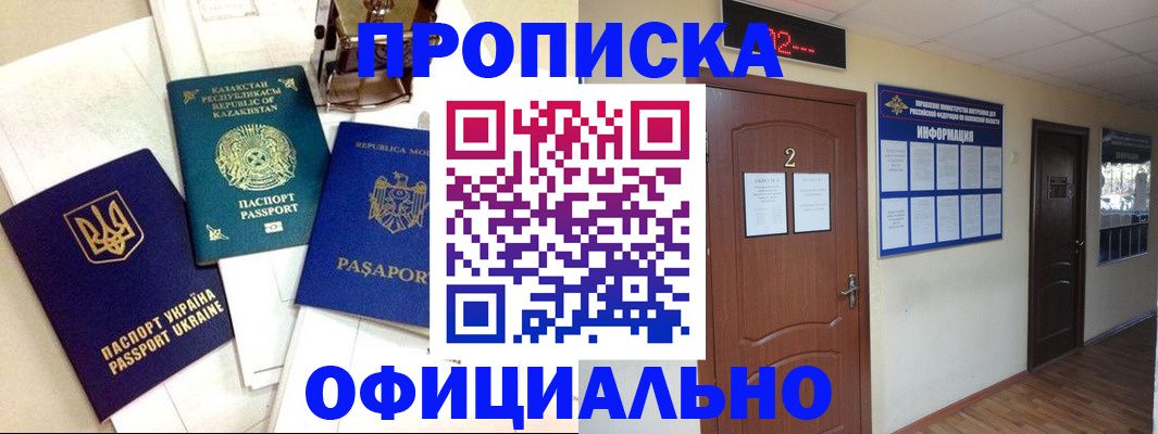 временная регистрация надежно в Ефремове